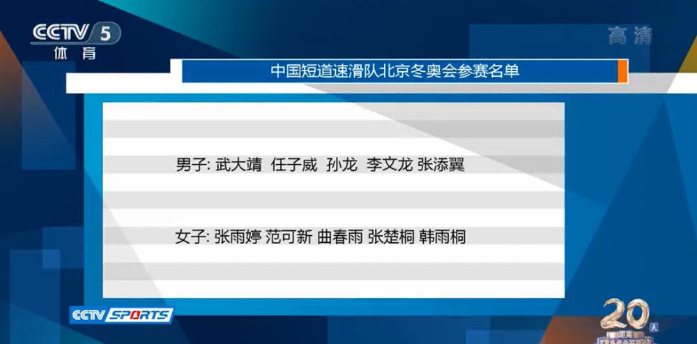 目前，还不确定尤文图斯是否愿意在冬窗出售小基恩。